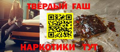 спиды Гусиноозёрск