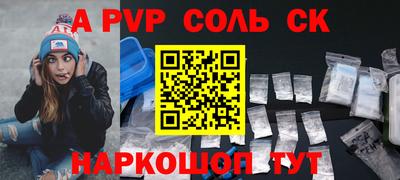 спиды Гусиноозёрск