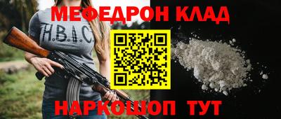 метамфетамин Гусь-Хрустальный