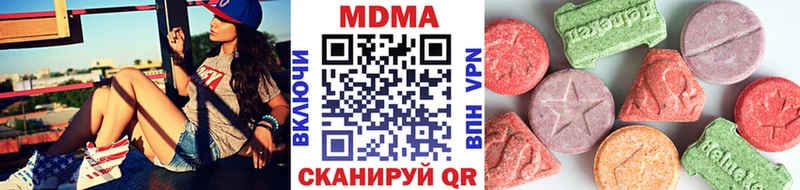 MDMA crystal Нижний Тагил