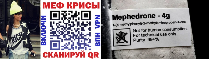 МЯУ-МЯУ мука  hydra зеркало  Нижний Тагил 