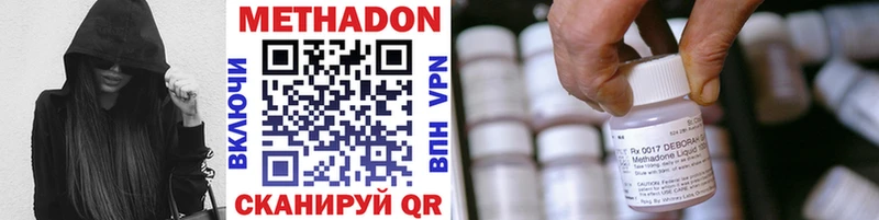 МЕТАДОН VHQ Нижний Тагил