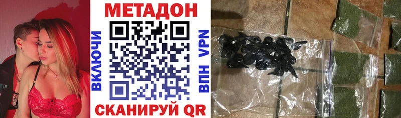 Метадон VHQ Нижний Тагил