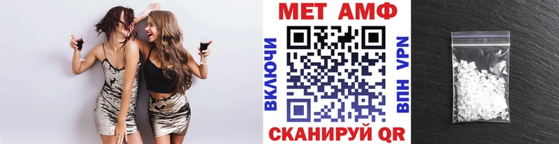 Первитин мет  Нижний Тагил 