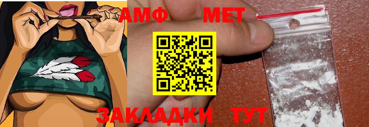 Метамфетамин Methamphetamine Нижний Тагил
