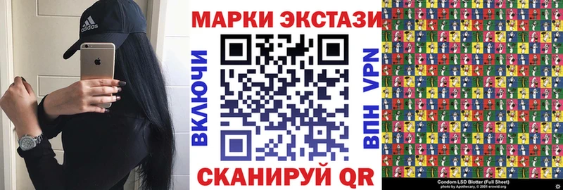 дарнет шоп  Нижний Тагил  Марки 25I-NBOMe 1,5мг 