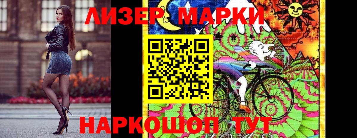 Нижний Тагил  Марки NBOMe 1500мкг  Вход с VPN  Марки NBOMe 1500мкг 