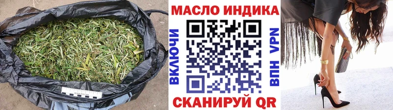 Дистиллят ТГК вейп  наркотики  сайты даркнета формула  Нижний Тагил 