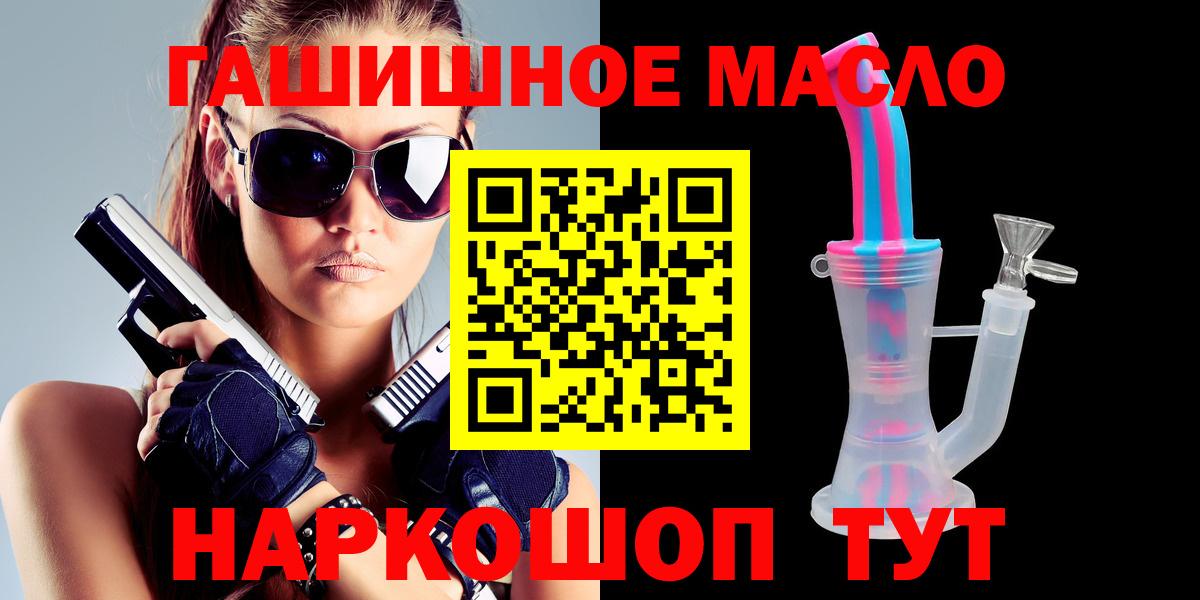 Нижний Тагил  ТГК жижа  Вход с VPN  ТГК жижа 