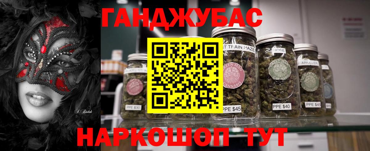 Бошки Шишки ГИДРОПОН Нижний Тагил