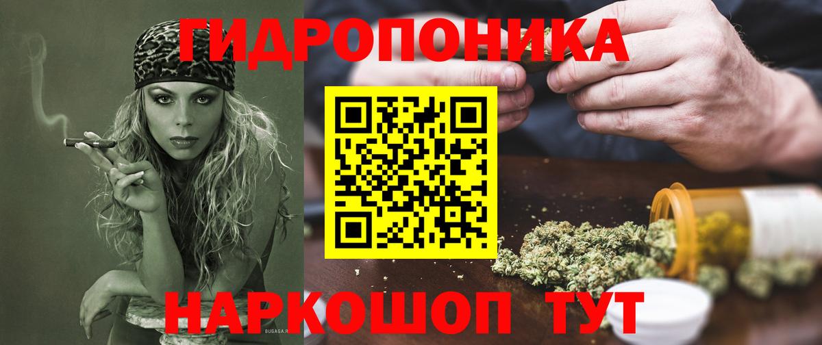 Амфетамин   A PVP СОЛЬ кристаллы  Нижний Тагил  Марихуана  МЕФ кристаллы  Купить закладку  ГАШИШ  КОКАИН  Вход с VPN  LSD-25 